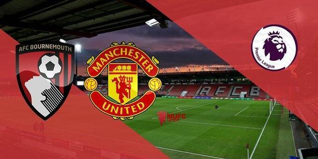  曼联新援建功助红魔逆转伯恩茅斯止连败